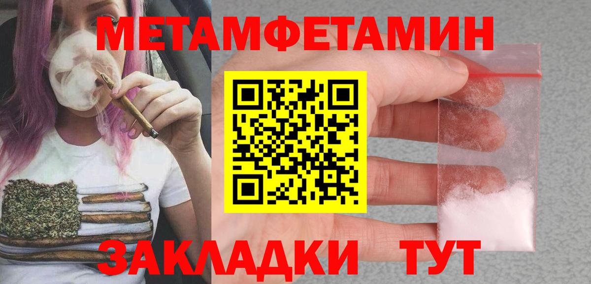 Амфетамин 98% Бахчисарай