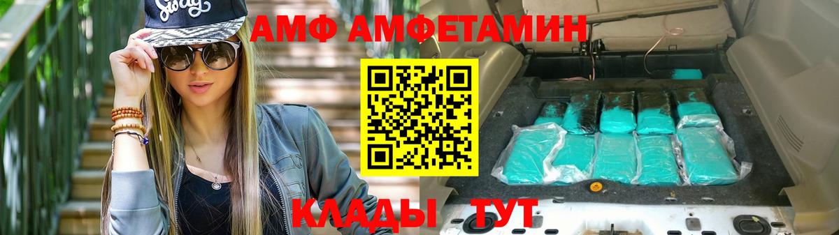 Бахчисарай  АМФ VHQ  Вход с VPN 