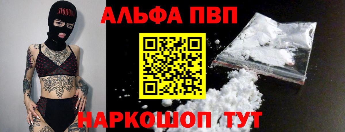 A PVP VHQ Бахчисарай