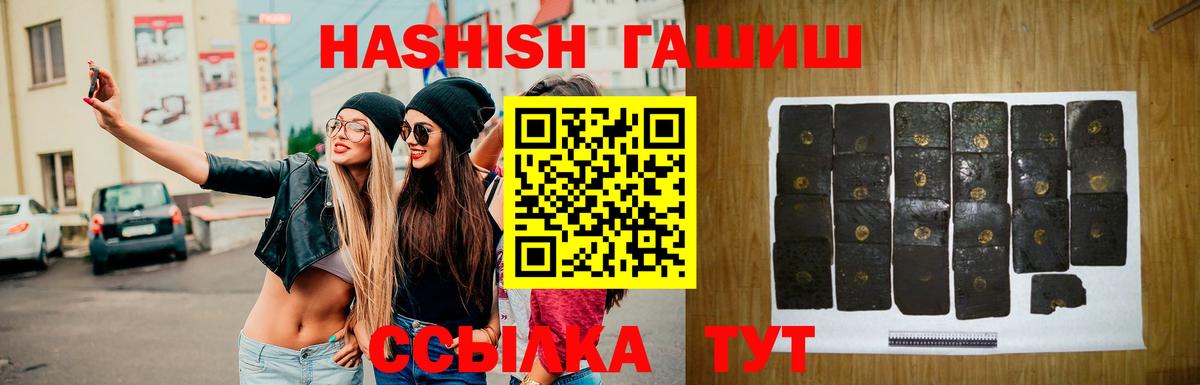 Конопля  Бахчисарай  COCAIN  ГАШ  Меф   Вход с VPN  МДМА  Вейп ТГК 