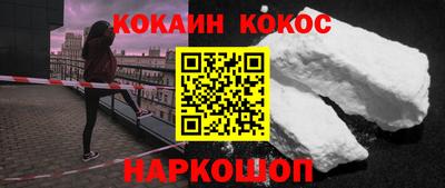 синтетический гашиш Апшеронск