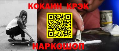синтетический гашиш Апшеронск