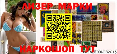 марки lsd Апрелевка