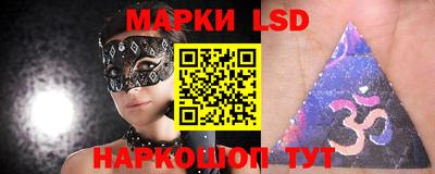 марки lsd Апрелевка