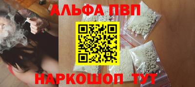синтетический гашиш Апшеронск
