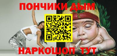 синтетический гашиш Апшеронск