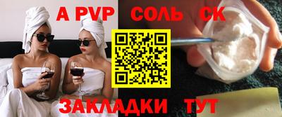MDMA Аргун