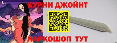синтетический гашиш Апшеронск