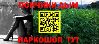 синтетический гашиш Апшеронск