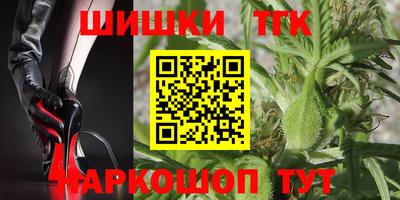 марки lsd Апрелевка
