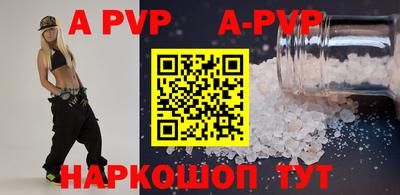 марки lsd Апрелевка