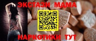 марки lsd Апрелевка