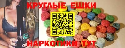 MDMA Аргун