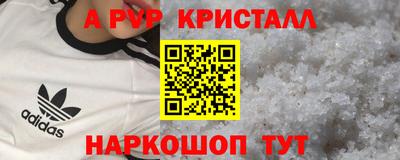 синтетический гашиш Апшеронск