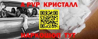 MDMA Аргун