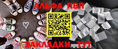 марки lsd Апрелевка