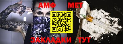 синтетический гашиш Апшеронск