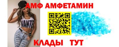 синтетический гашиш Апшеронск