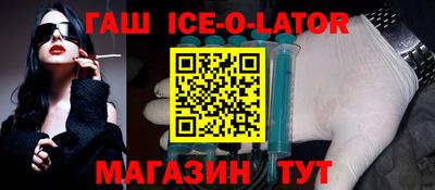 синтетический гашиш Апшеронск