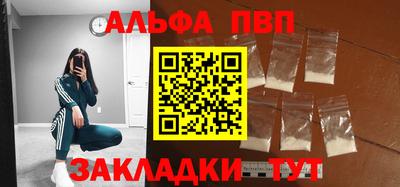 эйфоретик Волгодонск