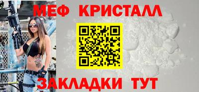 синтетический гашиш Апшеронск