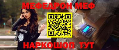 синтетический гашиш Апшеронск