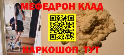синтетический гашиш Апшеронск