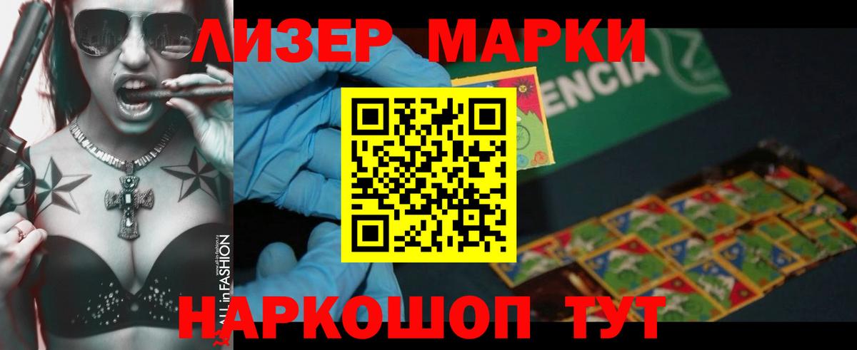 Гашиш Бахчисарай