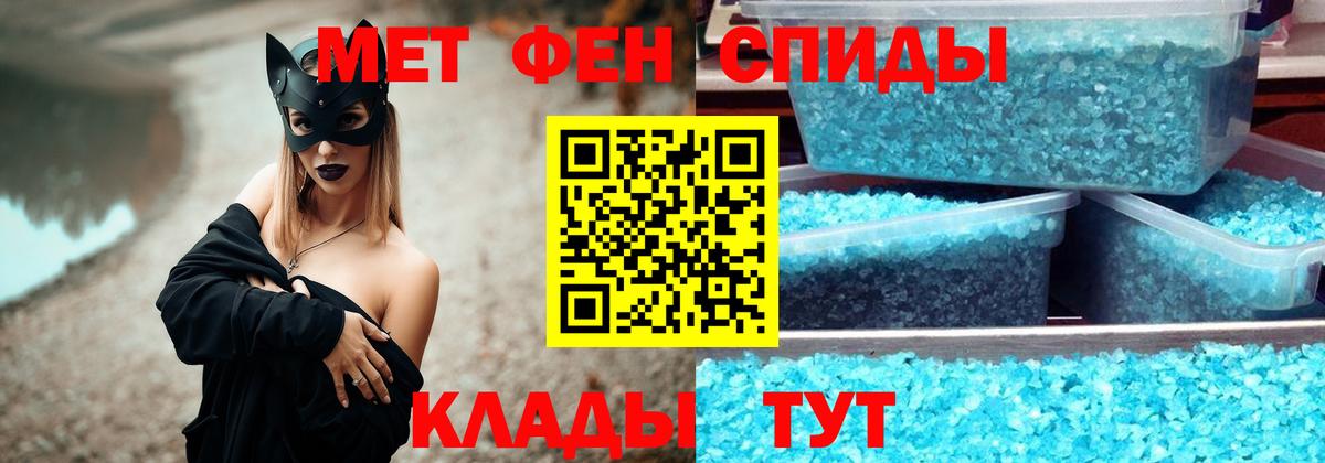 Метамфетамин Methamphetamine  Метамфетамин Methamphetamine  Бахчисарай  Вход с VPN 