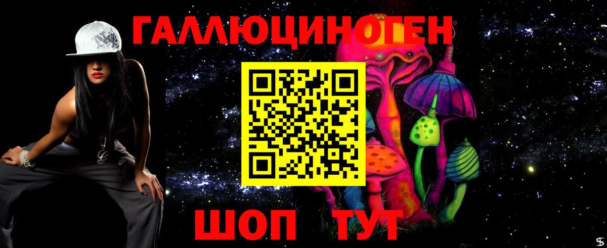 Галлюциногенные грибы мухоморы  Вход с VPN  Бахчисарай 