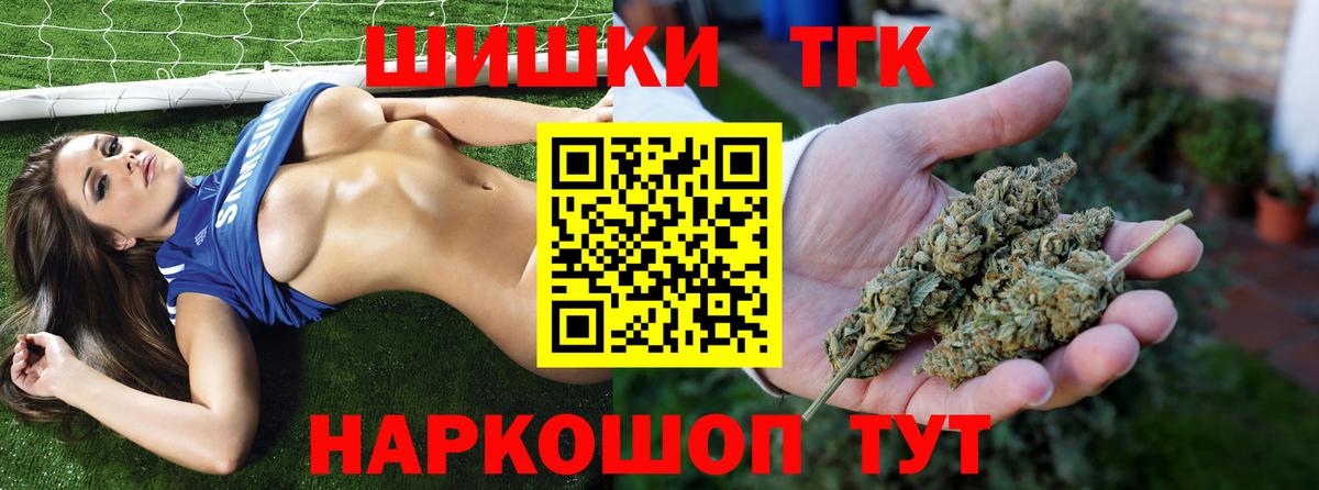Канабис семена  Бошки марихуана MAZAR  Бахчисарай  Шишки марихуана планчик  Вход с VPN 