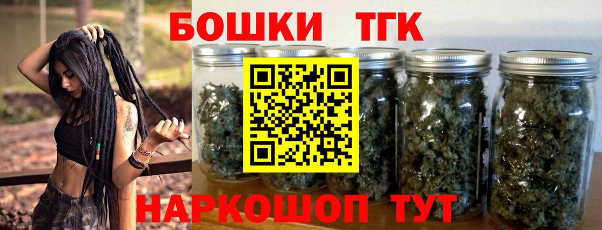МАРИХУАНА LSD WEED Бахчисарай